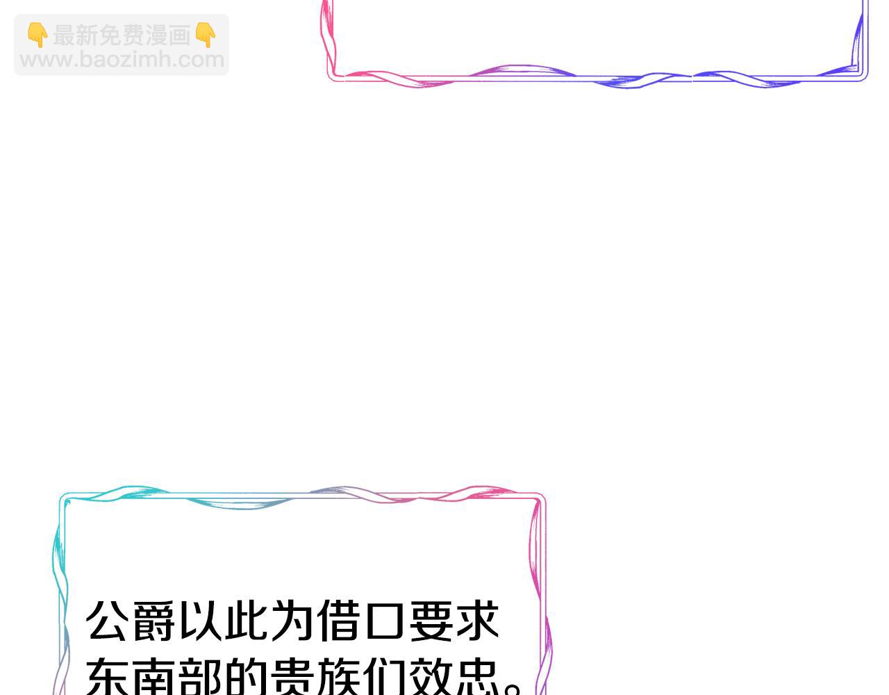 第58话 卧底计划121