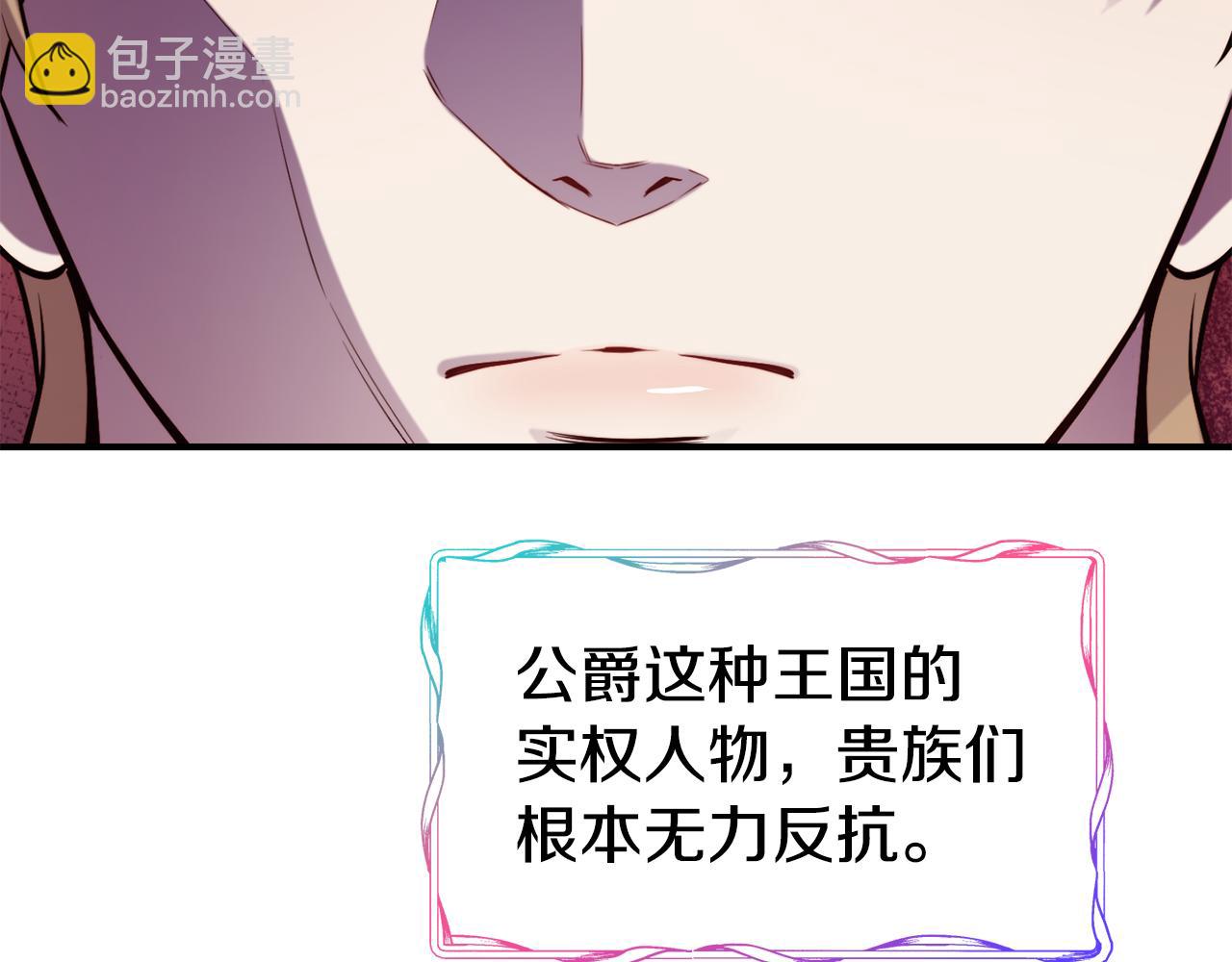 第58话 卧底计划123