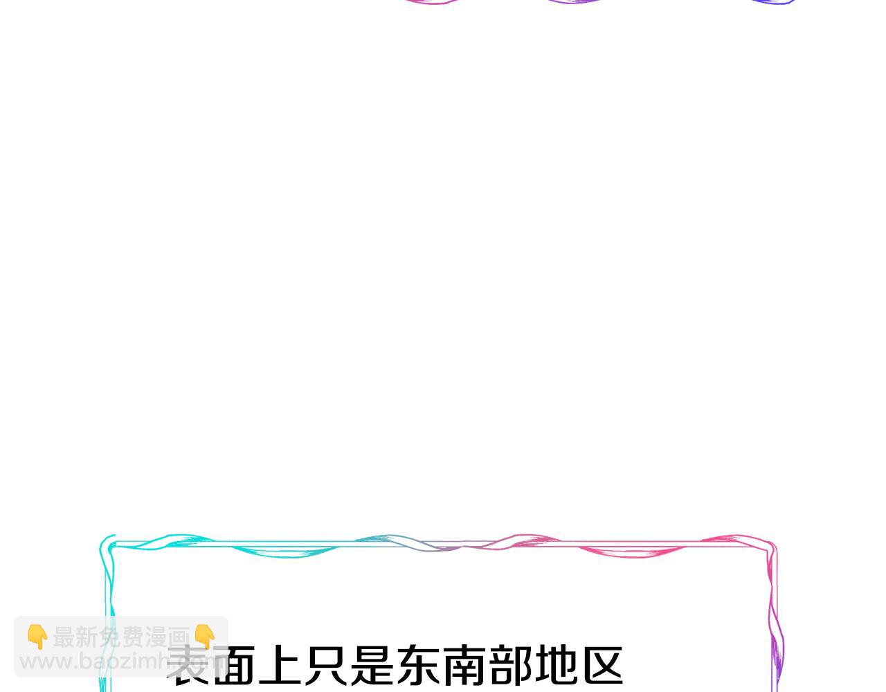 第58话 卧底计划124