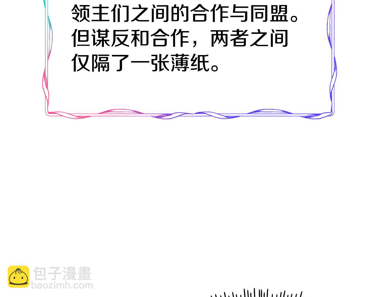 第58话 卧底计划125