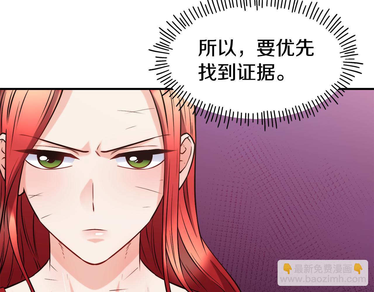 第58话 卧底计划126
