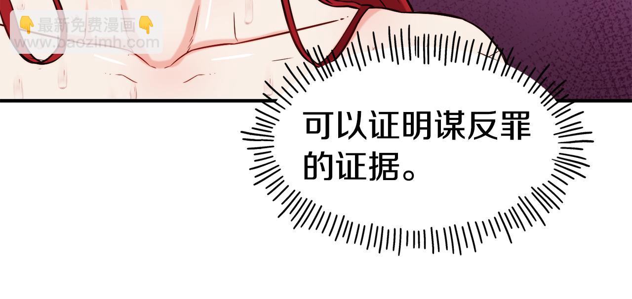 第58话 卧底计划127