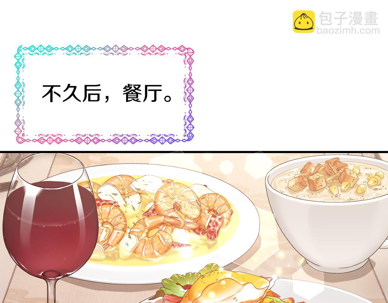 第58话 卧底计划128
