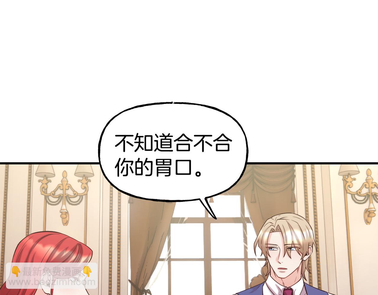 第58话 卧底计划131