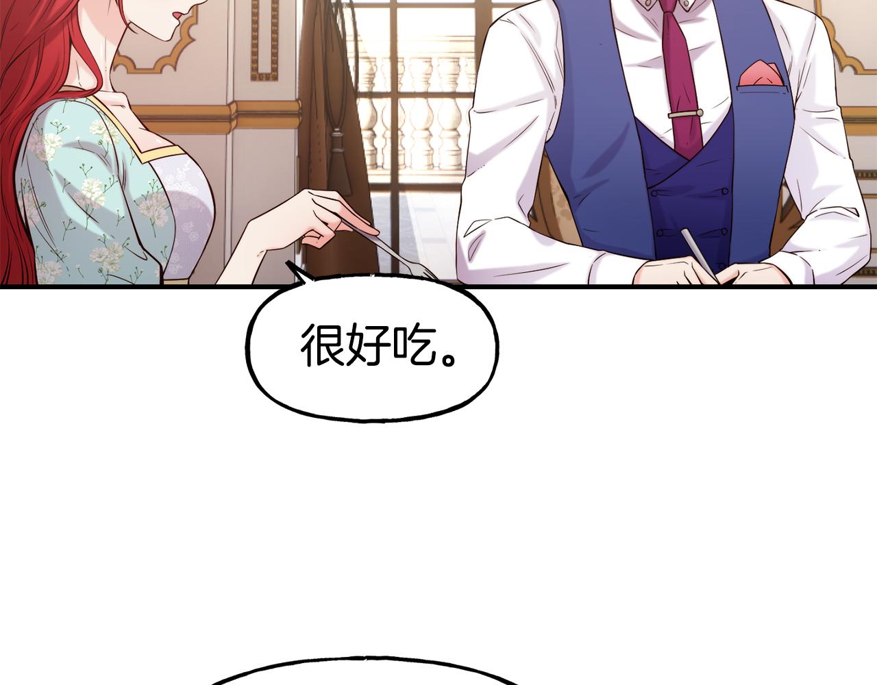 第58话 卧底计划132