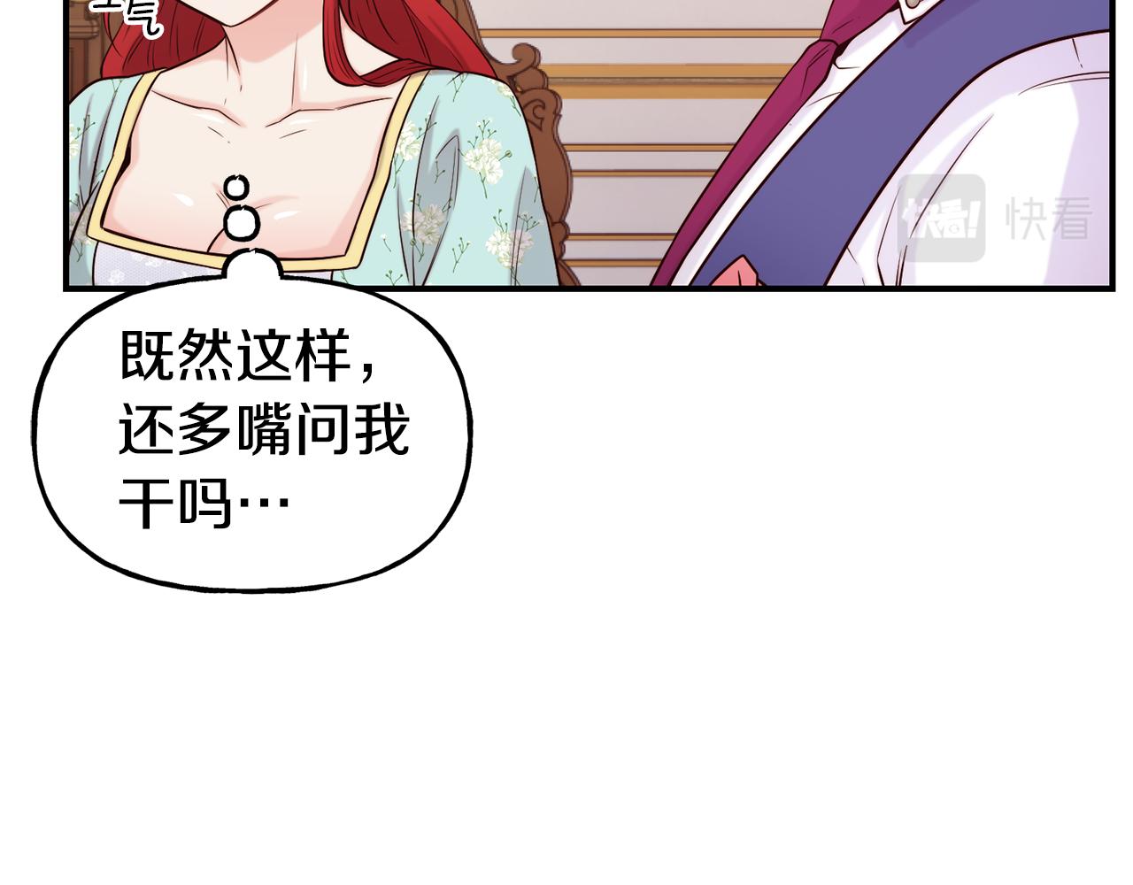 第58话 卧底计划134