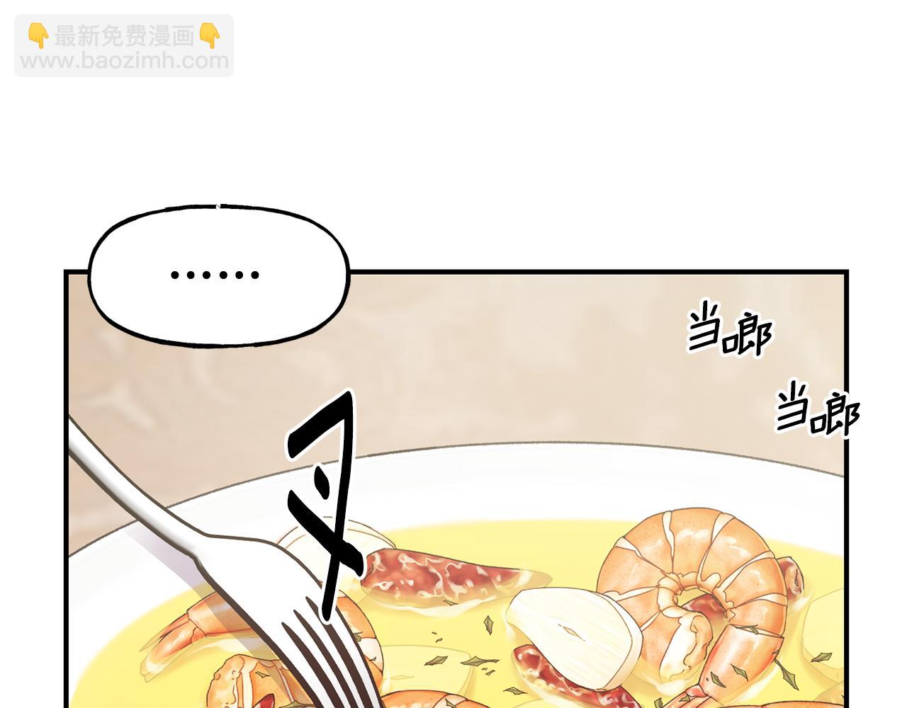 第58话 卧底计划135