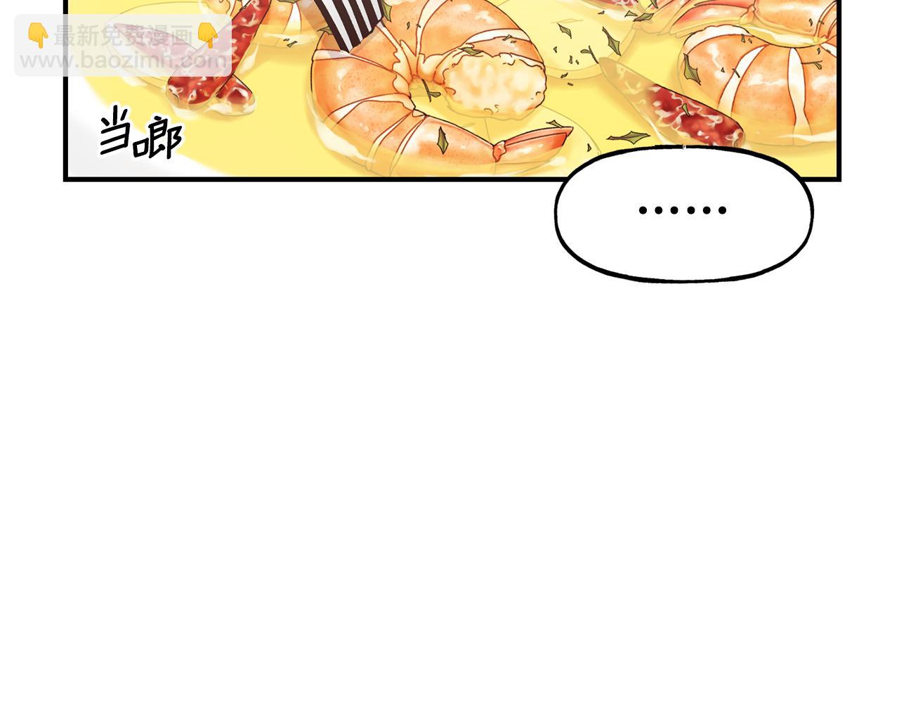 第58话 卧底计划136