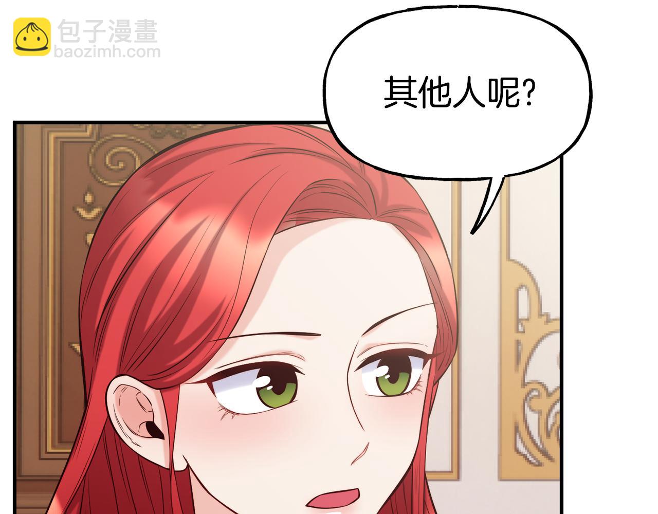 第58话 卧底计划137