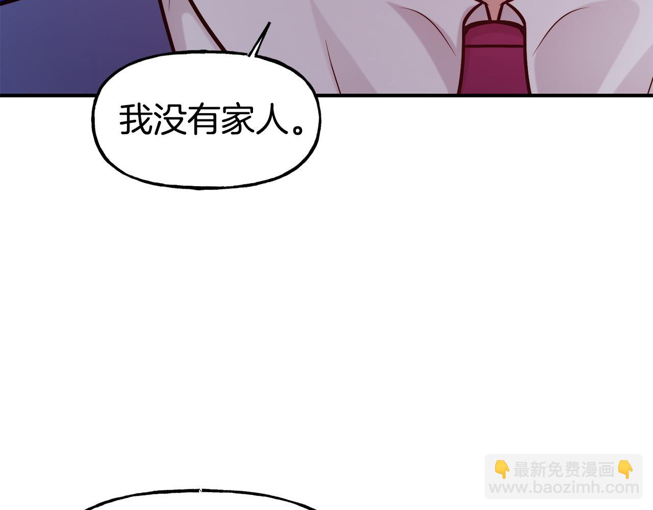 第58话 卧底计划144