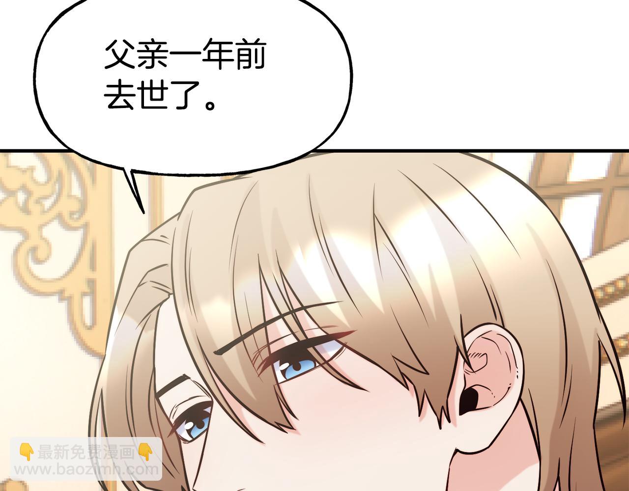 第58话 卧底计划145