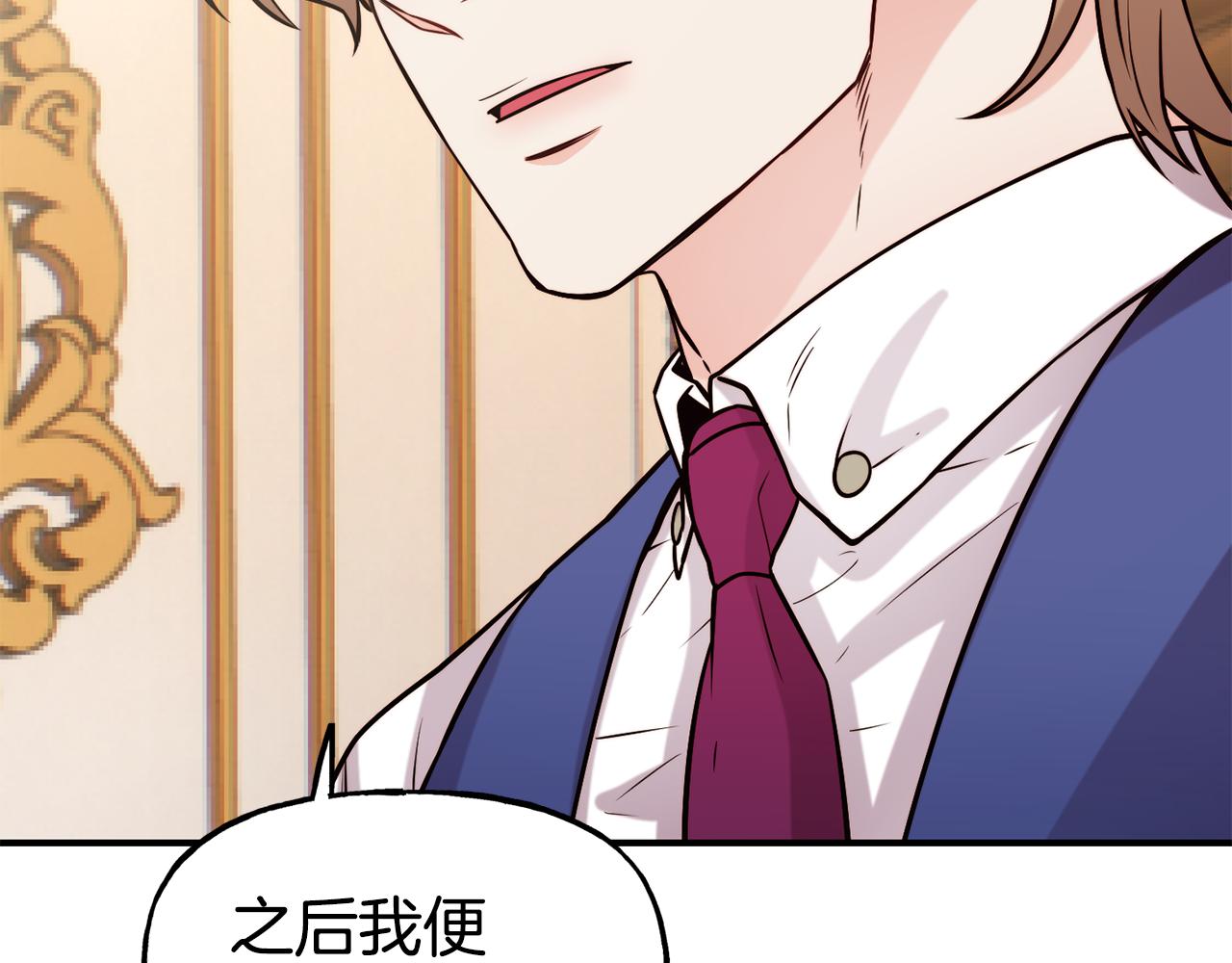 第58话 卧底计划146