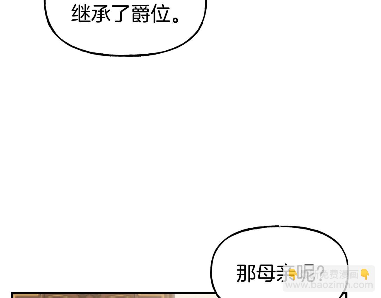 第58话 卧底计划147