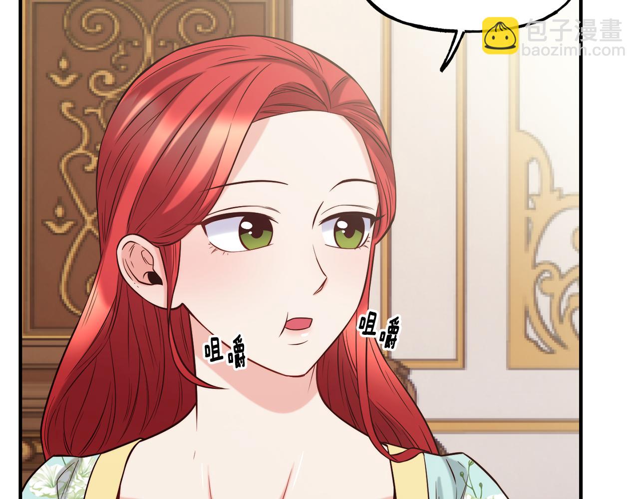 第58话 卧底计划148