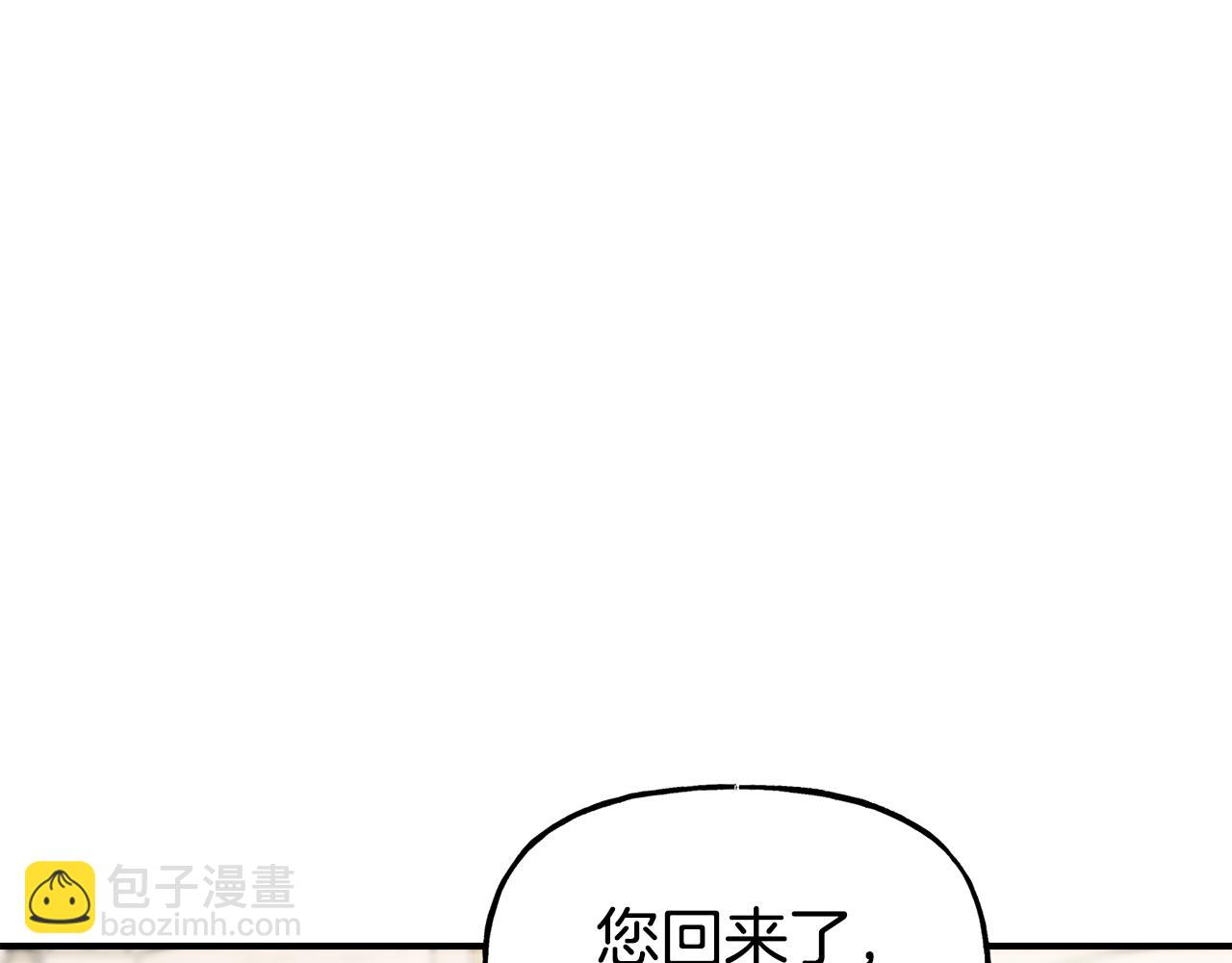 第58话 卧底计划15