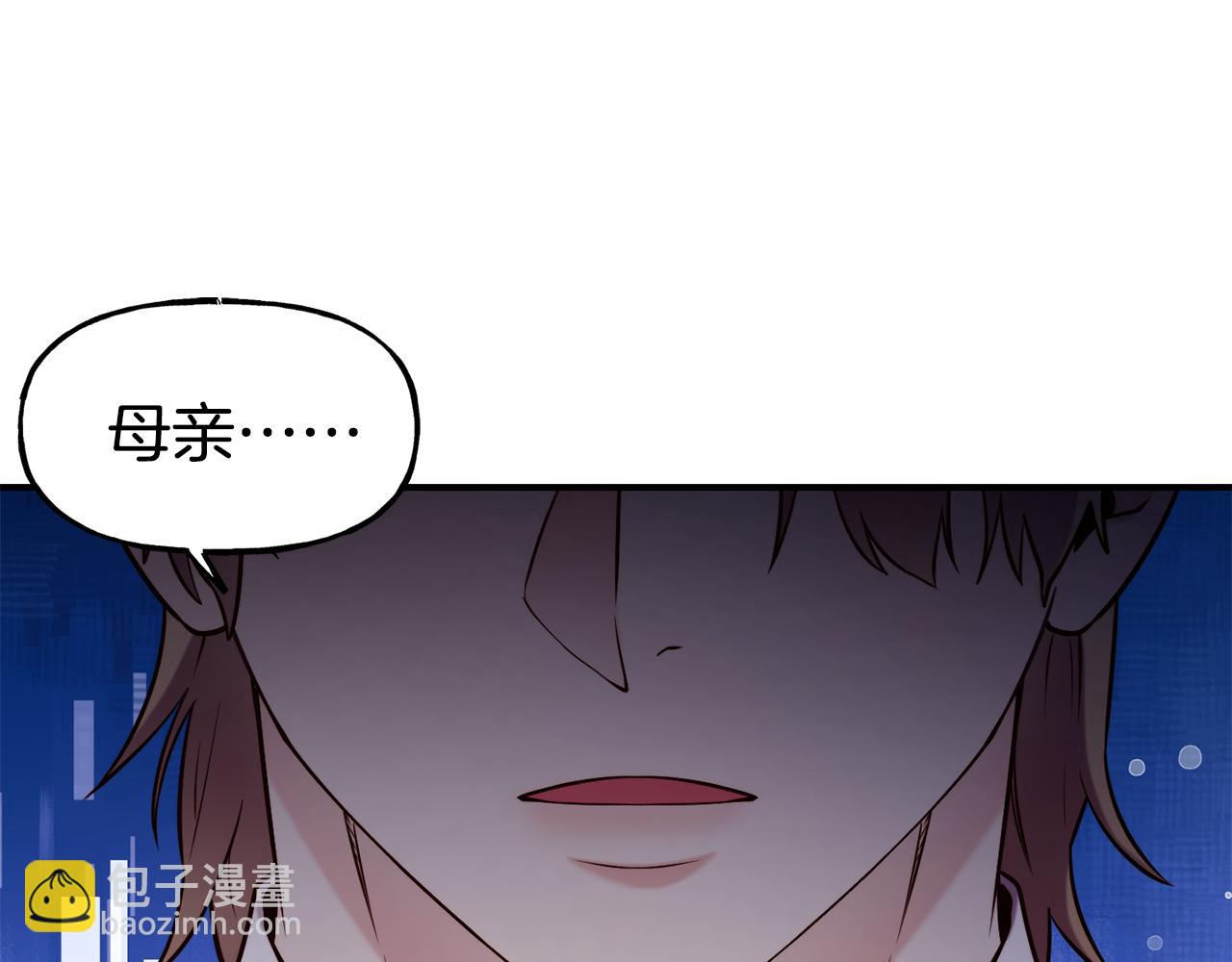 第58话 卧底计划150