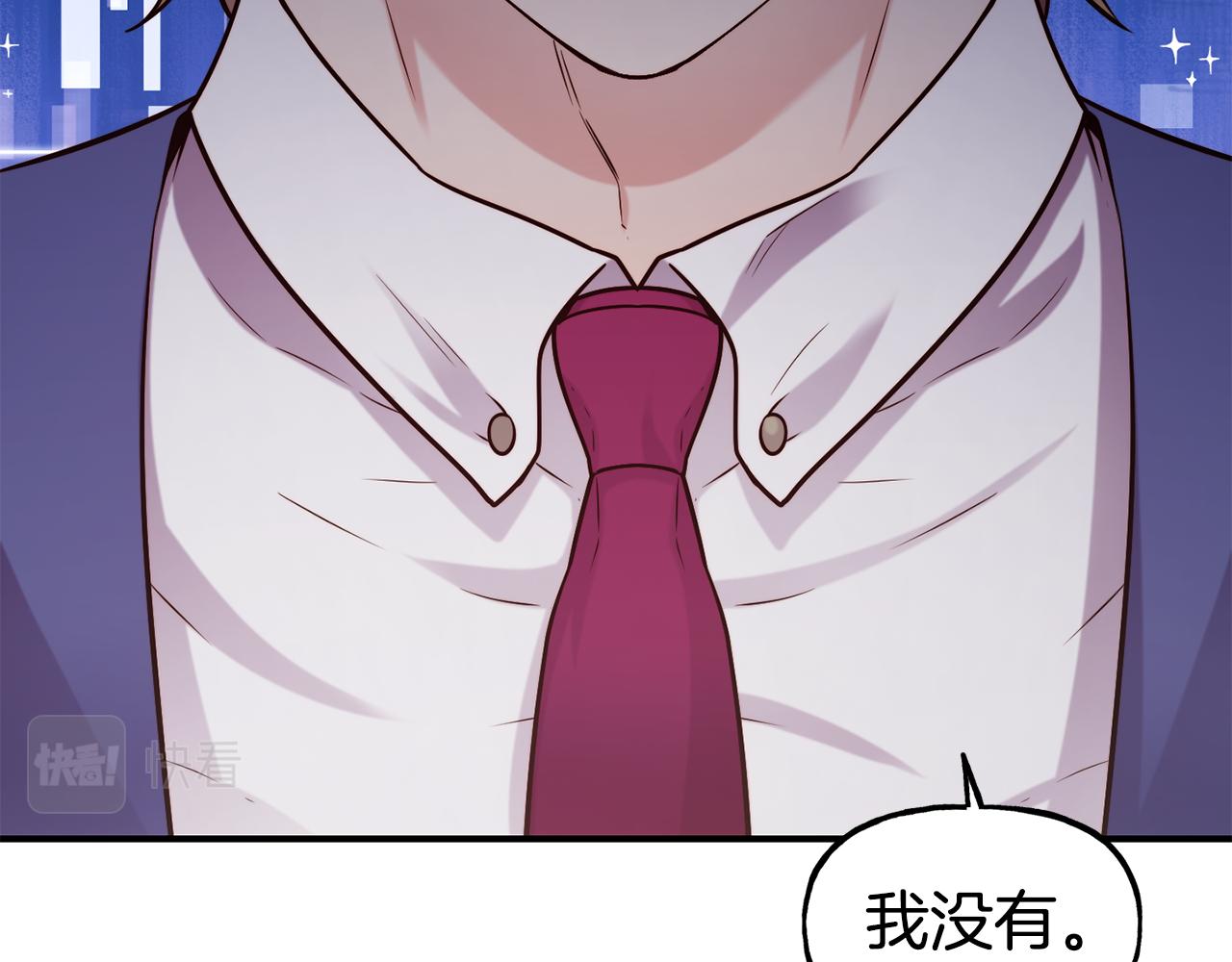 第58话 卧底计划151