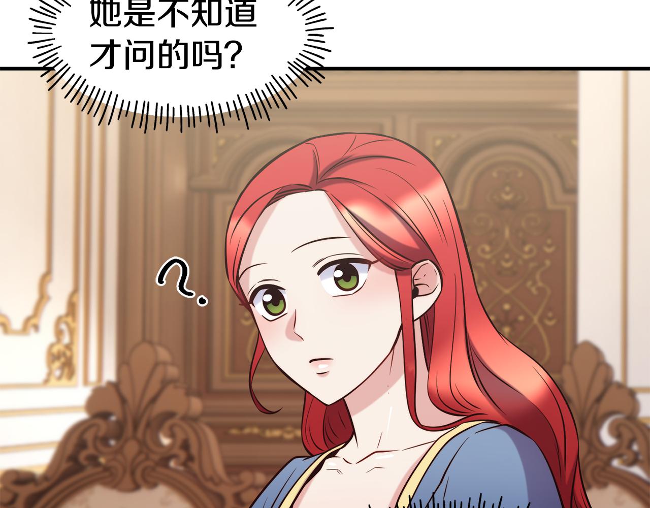 第58话 卧底计划153