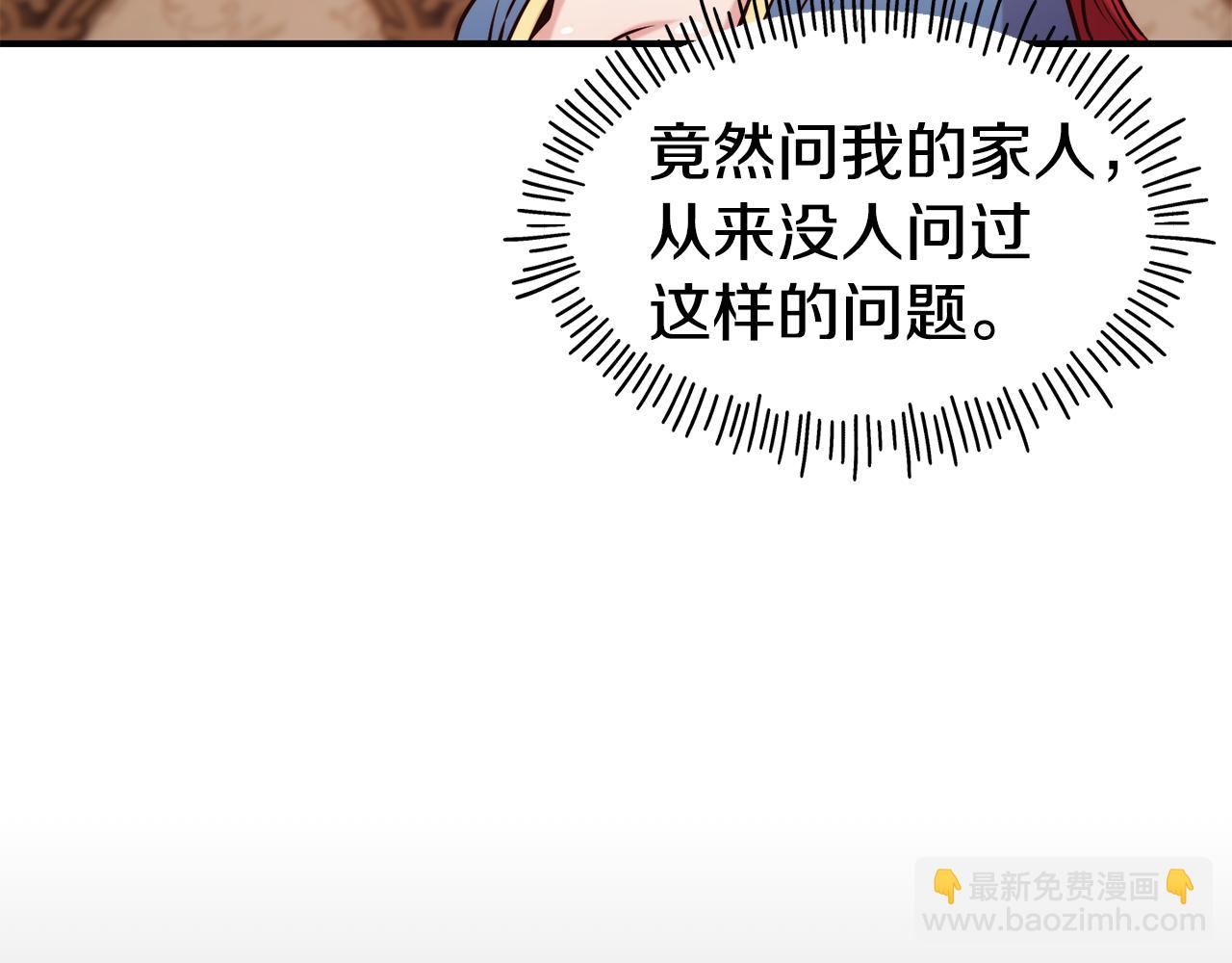 第58话 卧底计划154