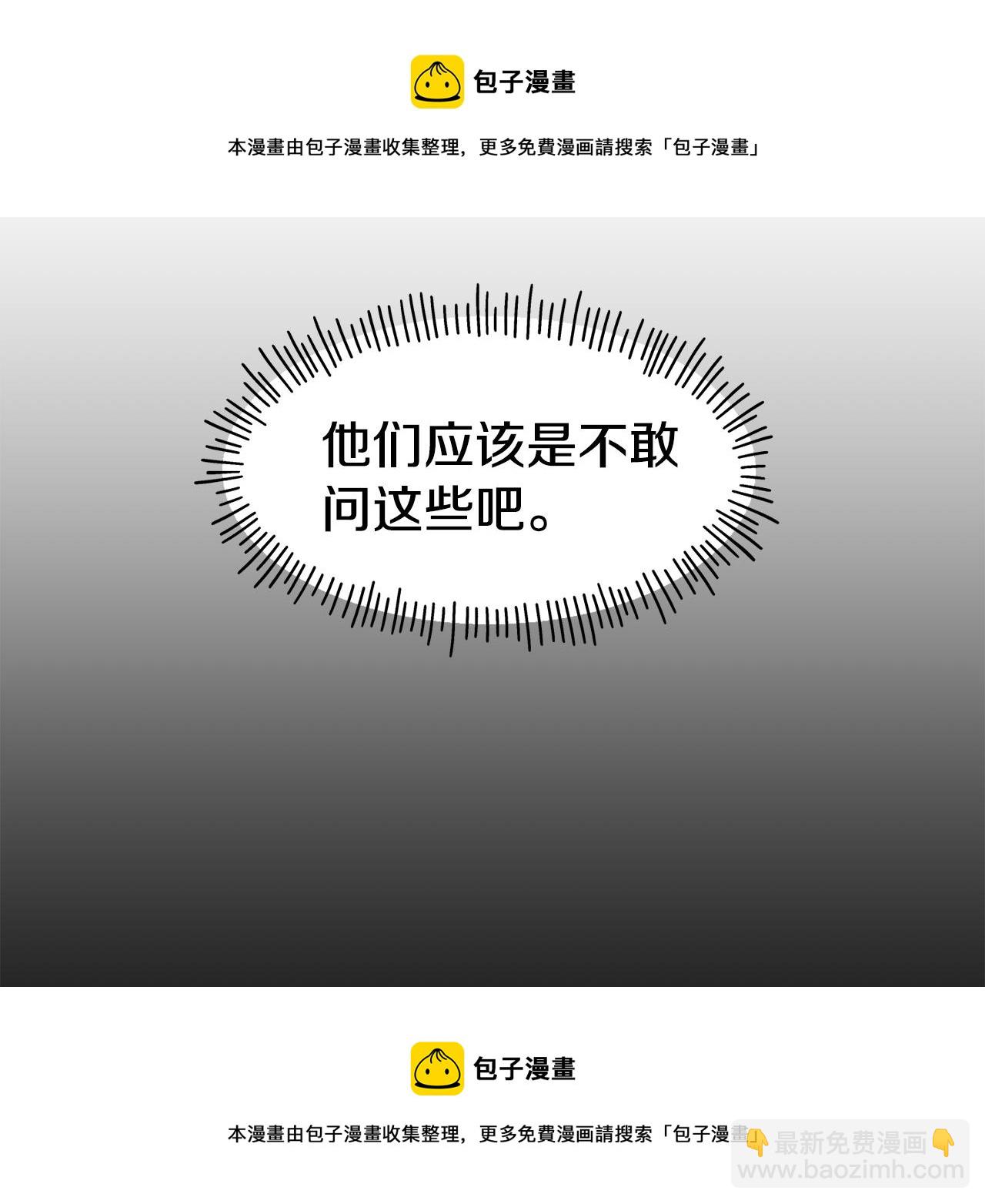 第58话 卧底计划159