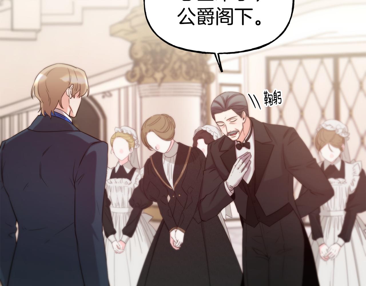 第58话 卧底计划16