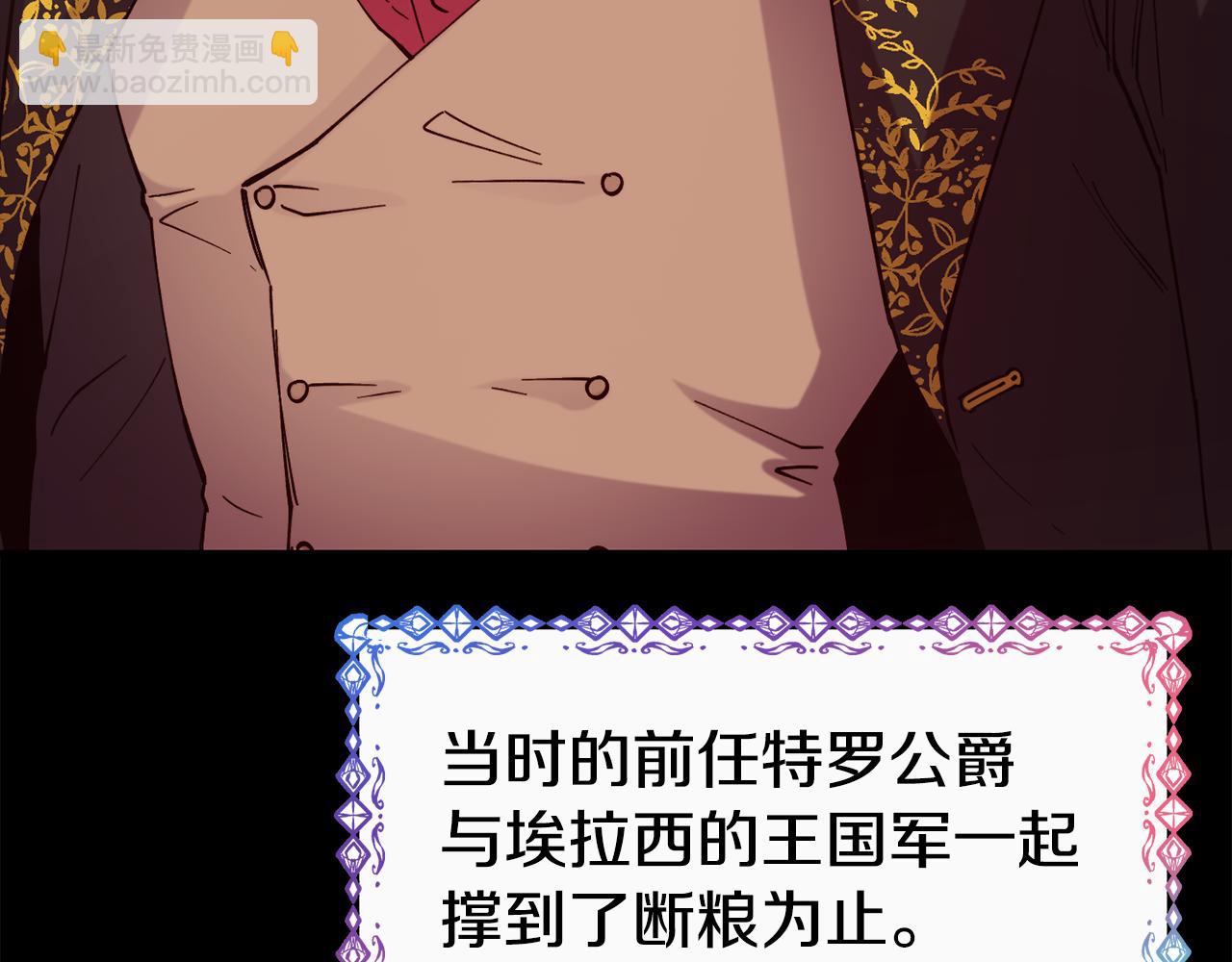 第58话 卧底计划162