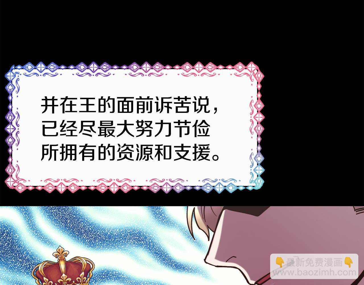第58话 卧底计划164