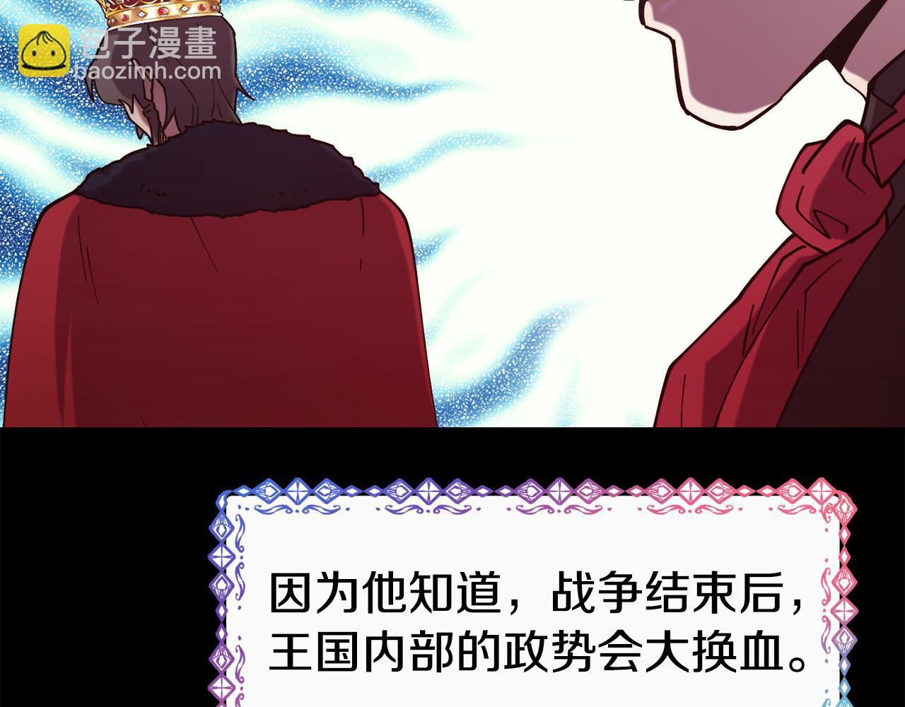 第58话 卧底计划165