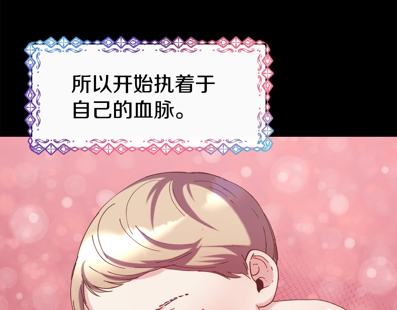第58话 卧底计划169