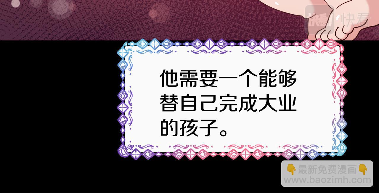 第58话 卧底计划171