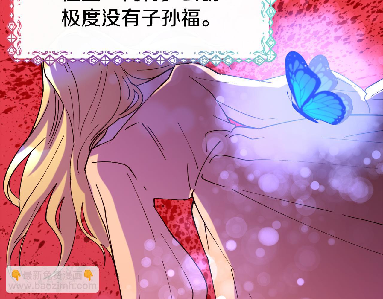 第58话 卧底计划173