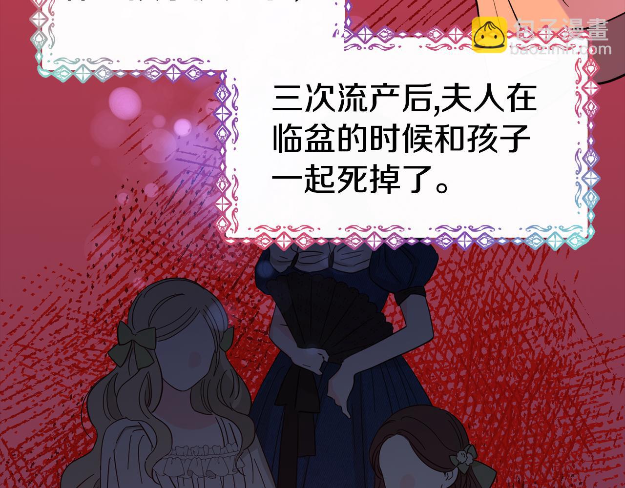 第58话 卧底计划175