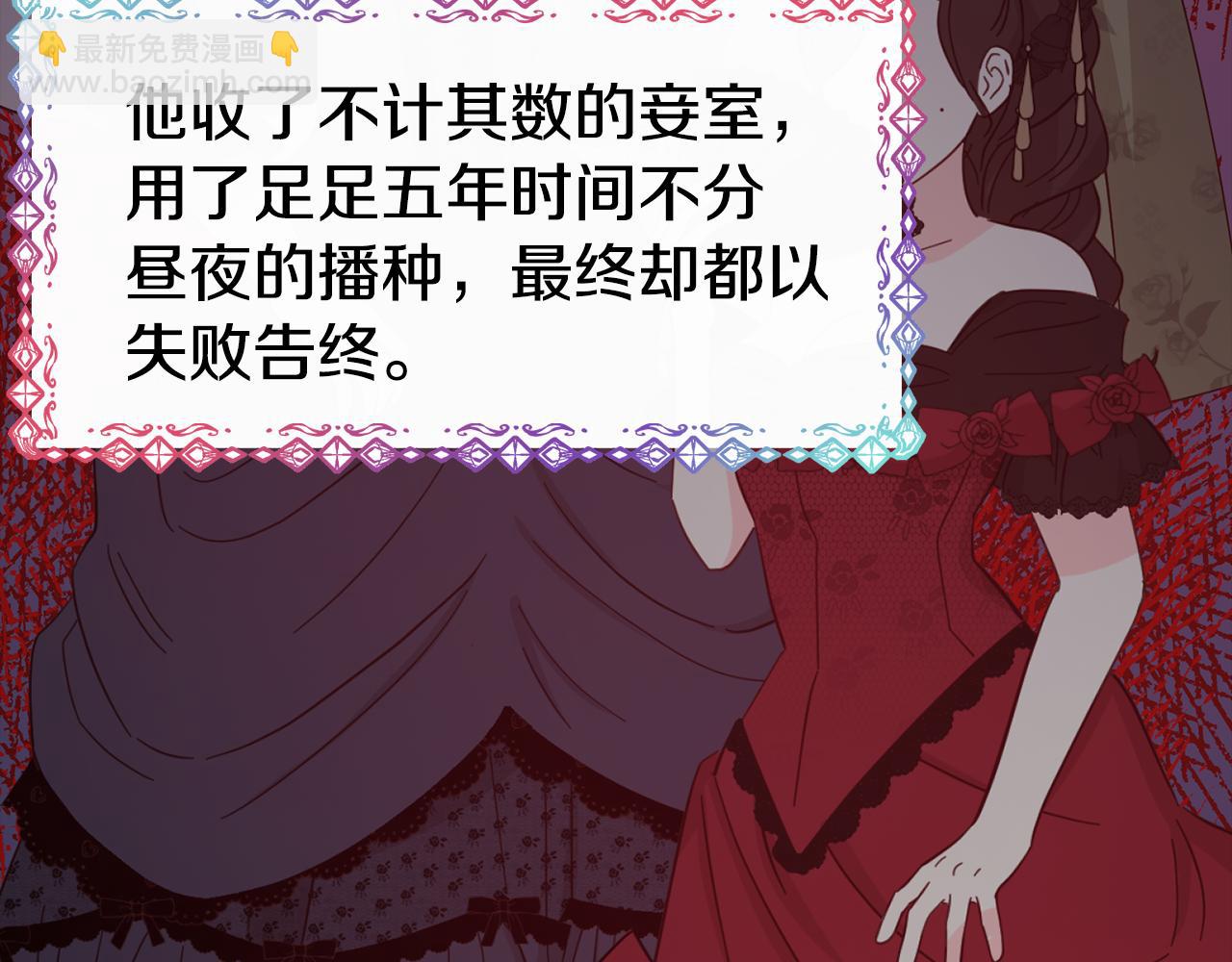第58话 卧底计划177