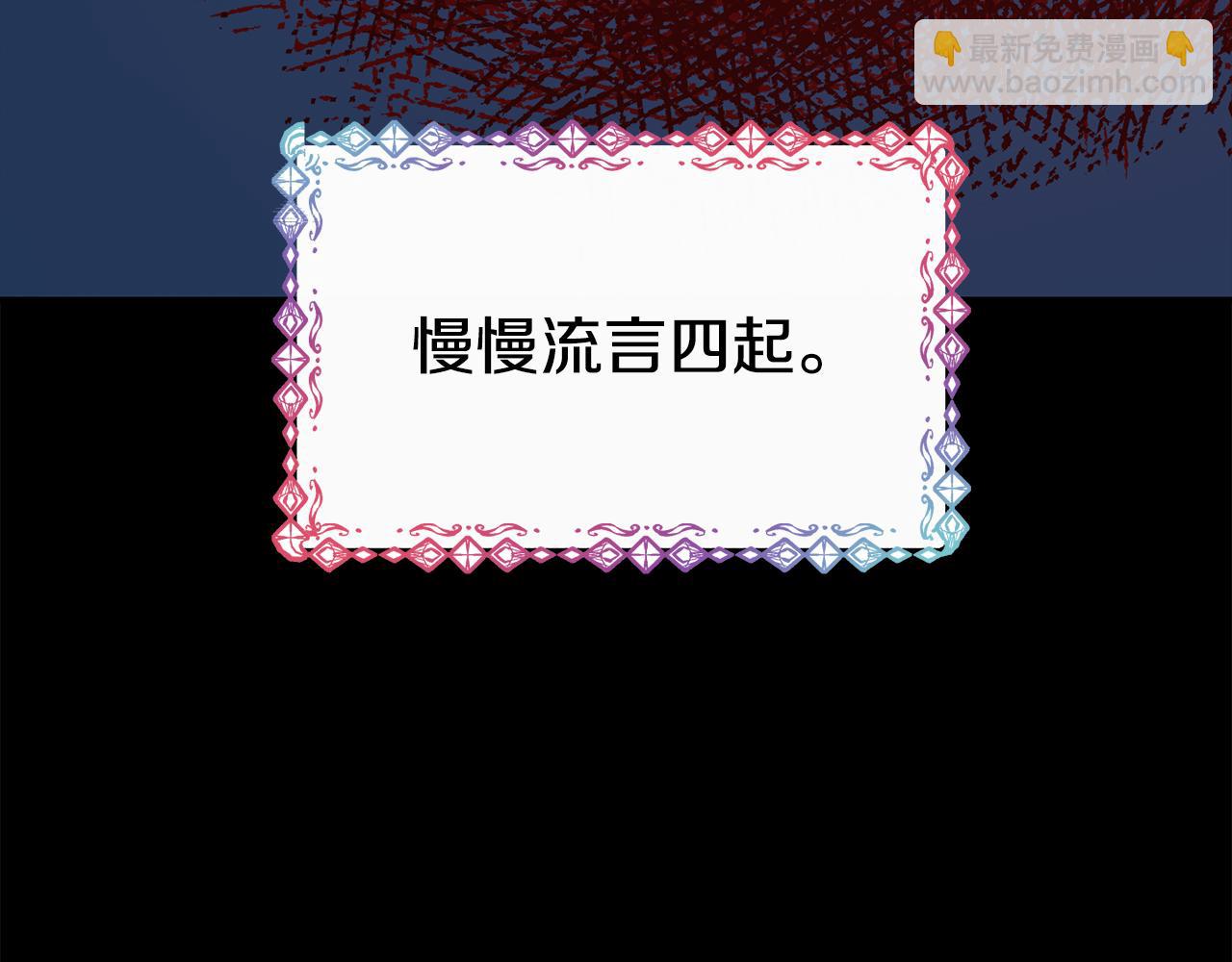 第58话 卧底计划179
