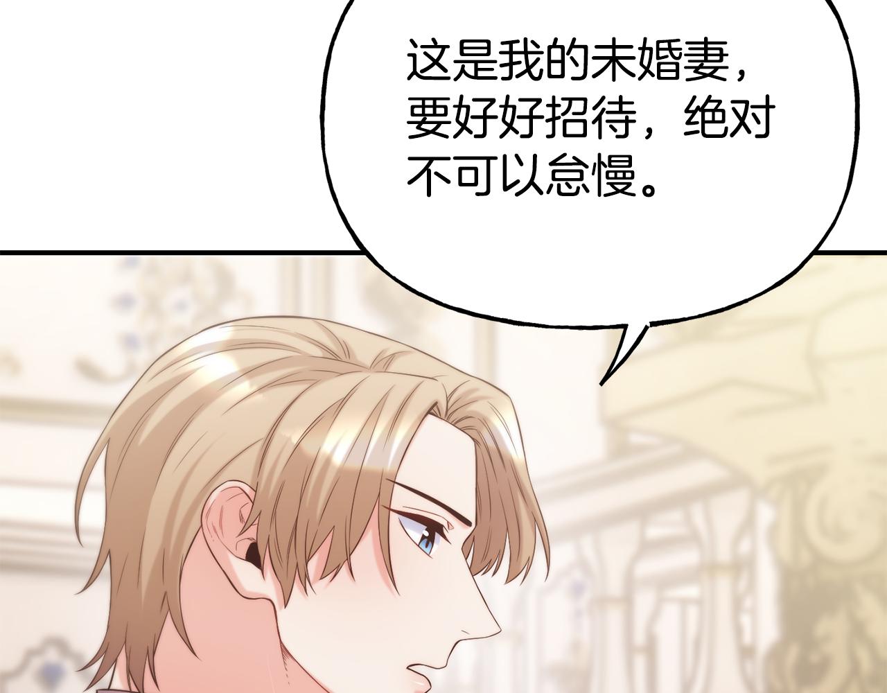 第58话 卧底计划18