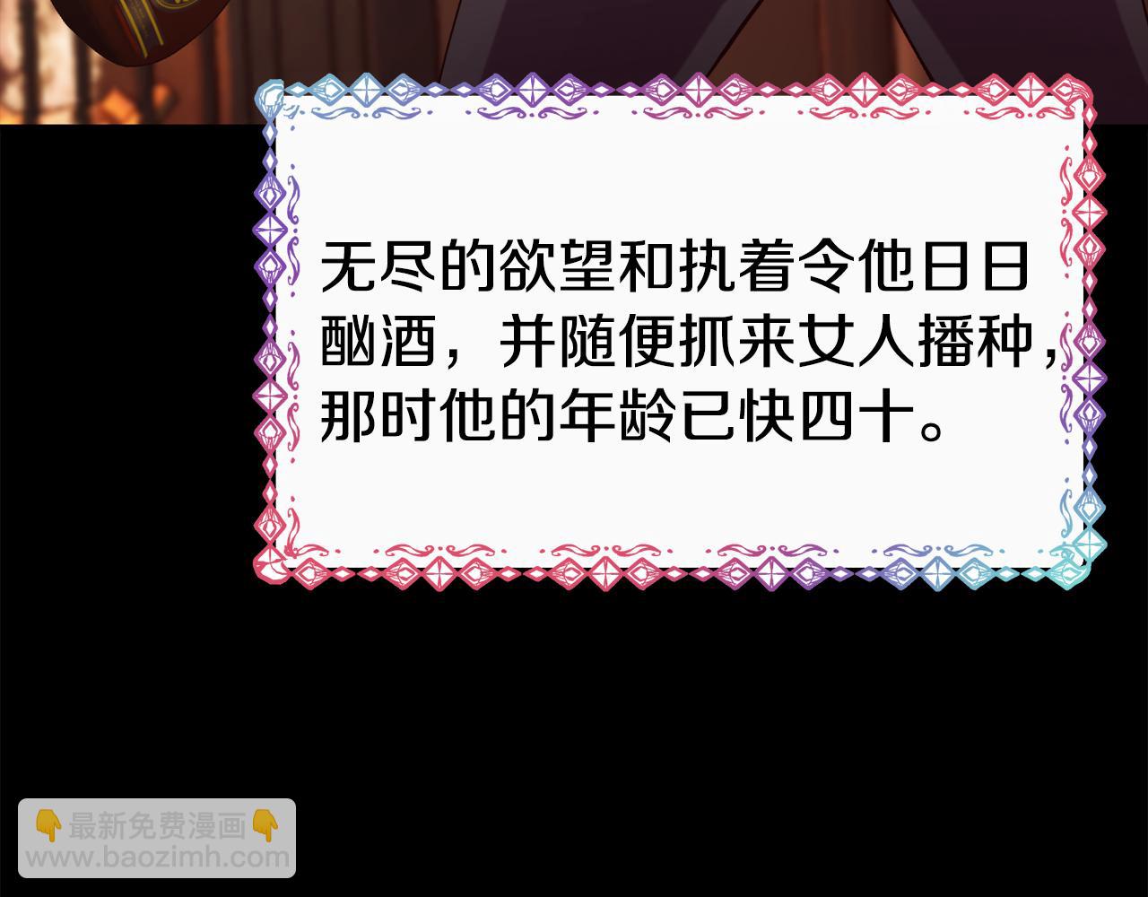第58话 卧底计划185