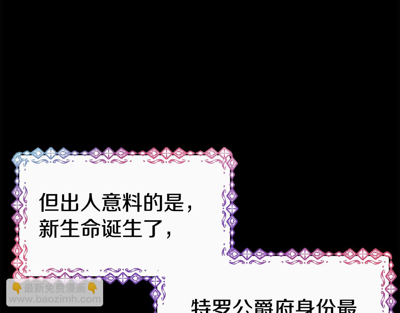 第58话 卧底计划186