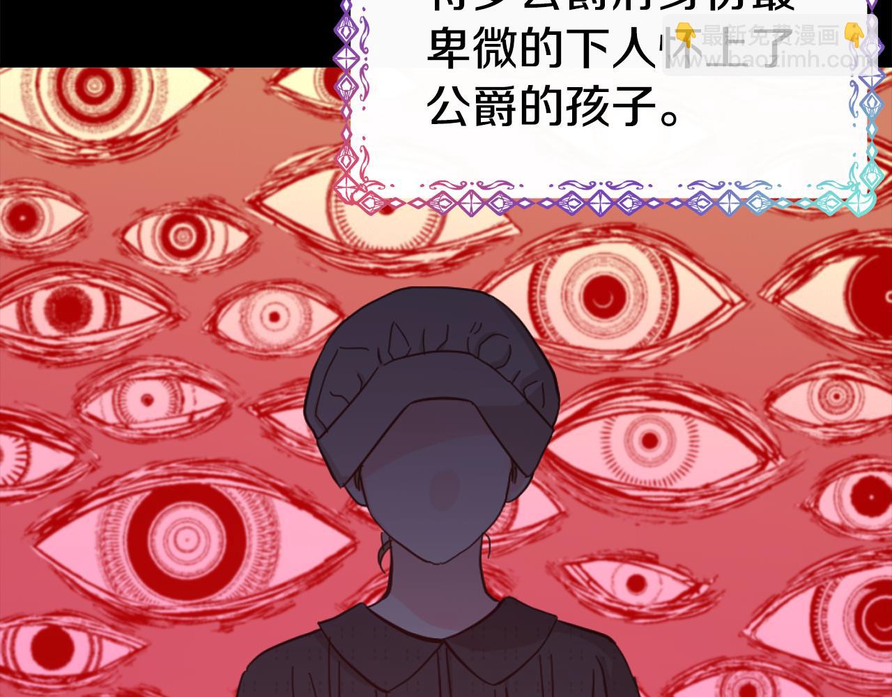 第58话 卧底计划187