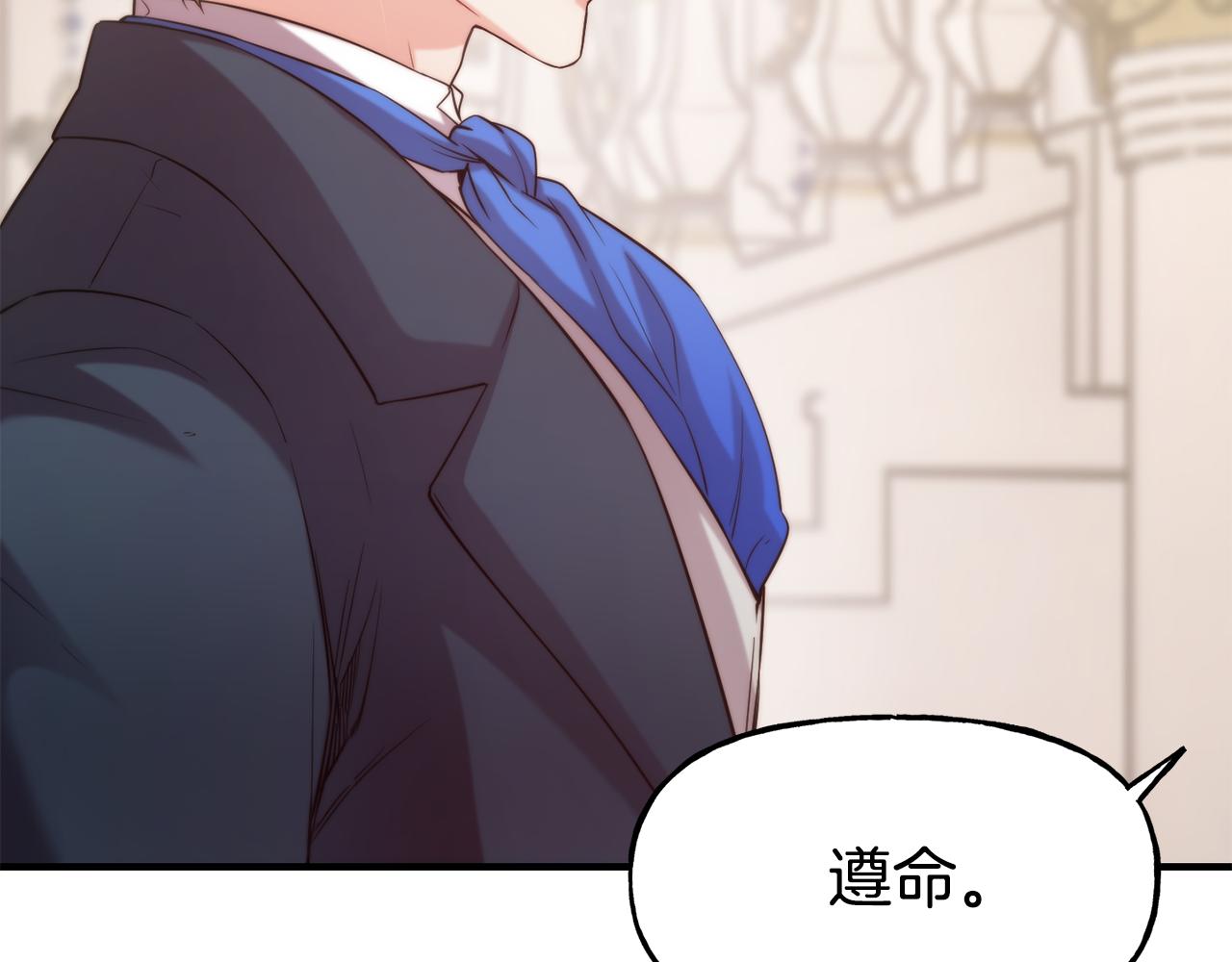 第58话 卧底计划19