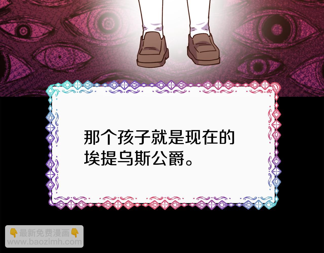 第58话 卧底计划190