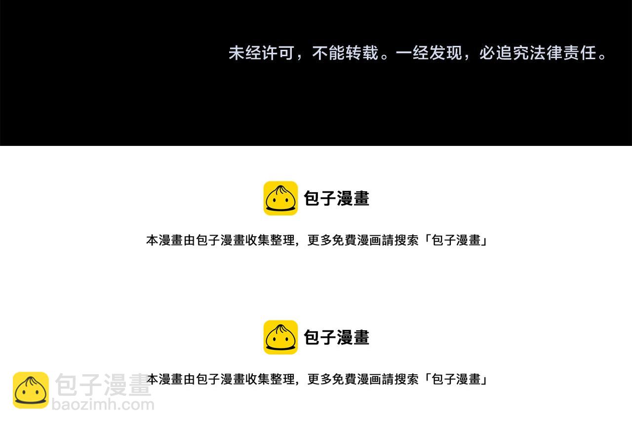第58话 卧底计划191
