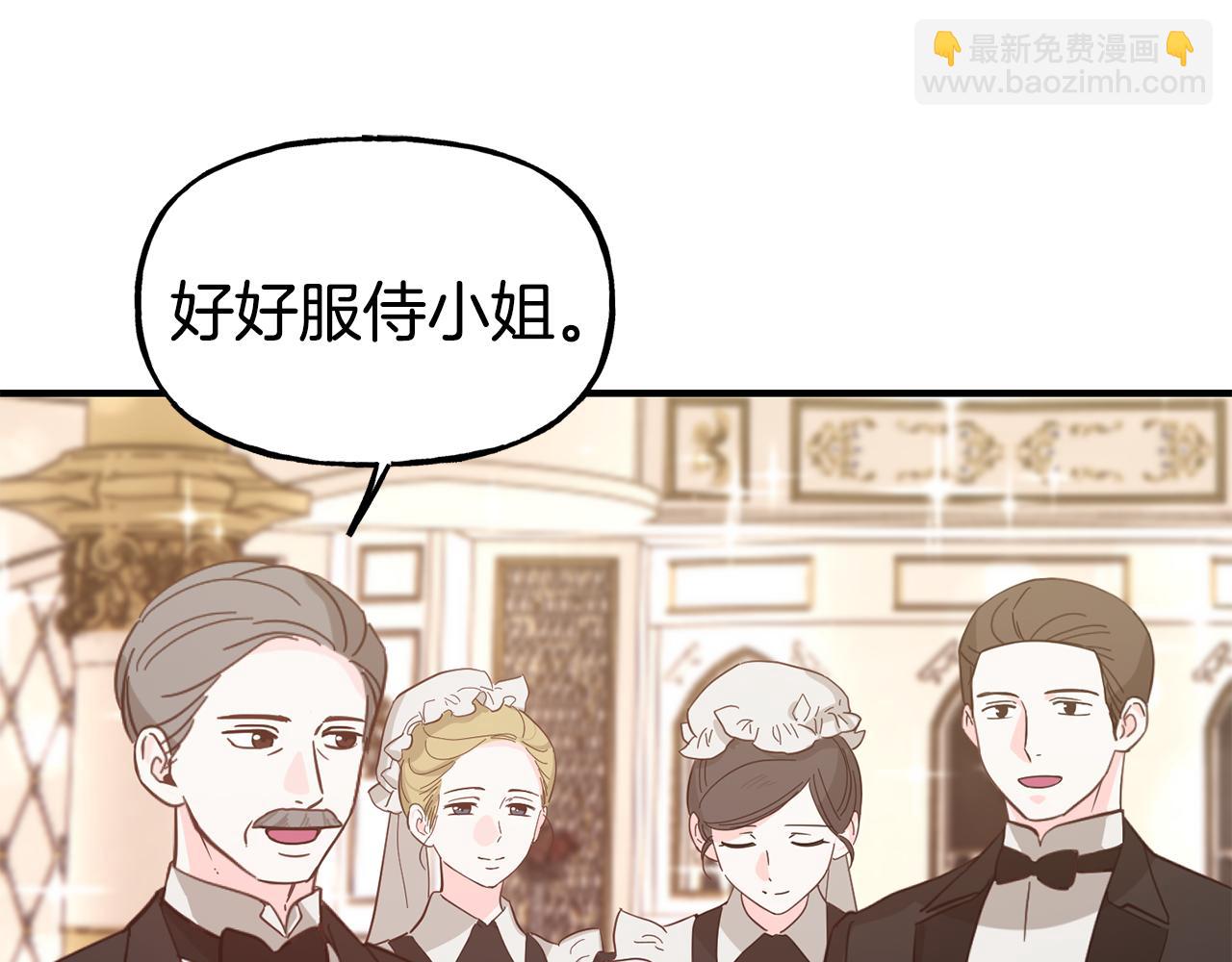 第58话 卧底计划21