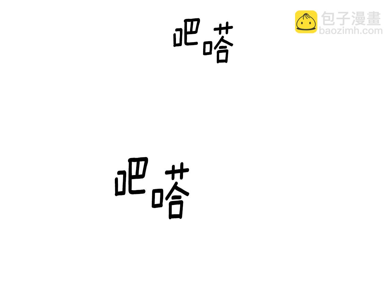 第58话 卧底计划24