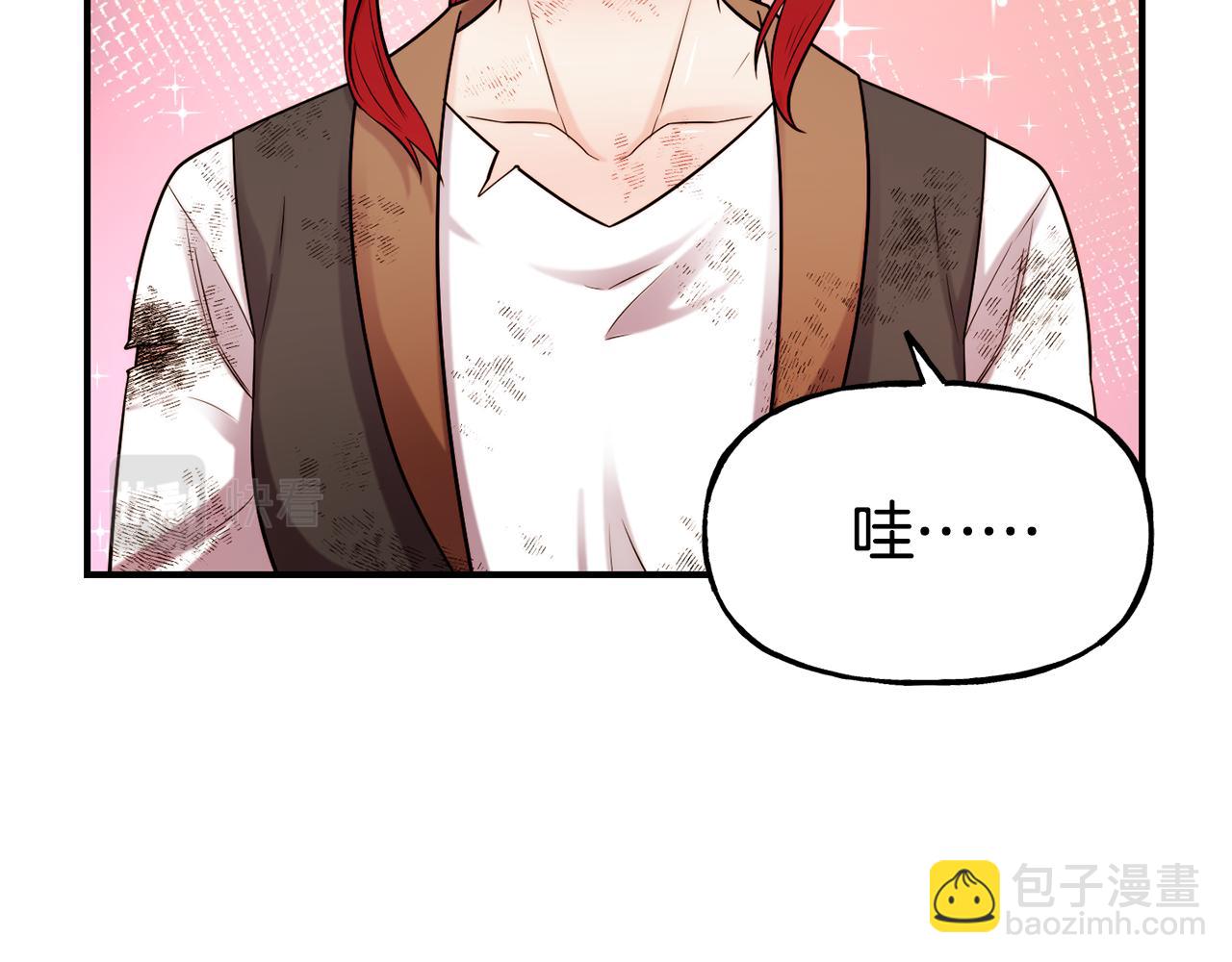 第58话 卧底计划26