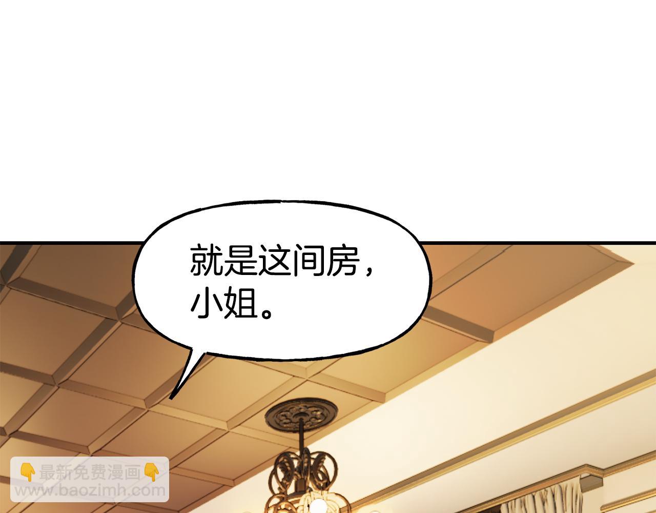 第58话 卧底计划27