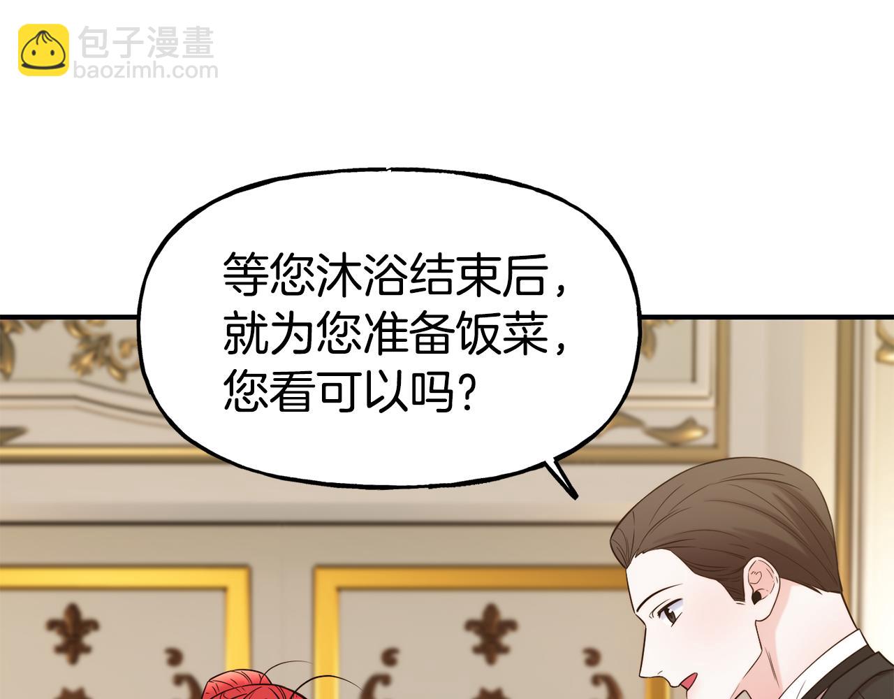 第58话 卧底计划30