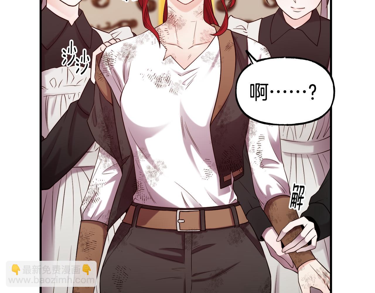 第58话 卧底计划33
