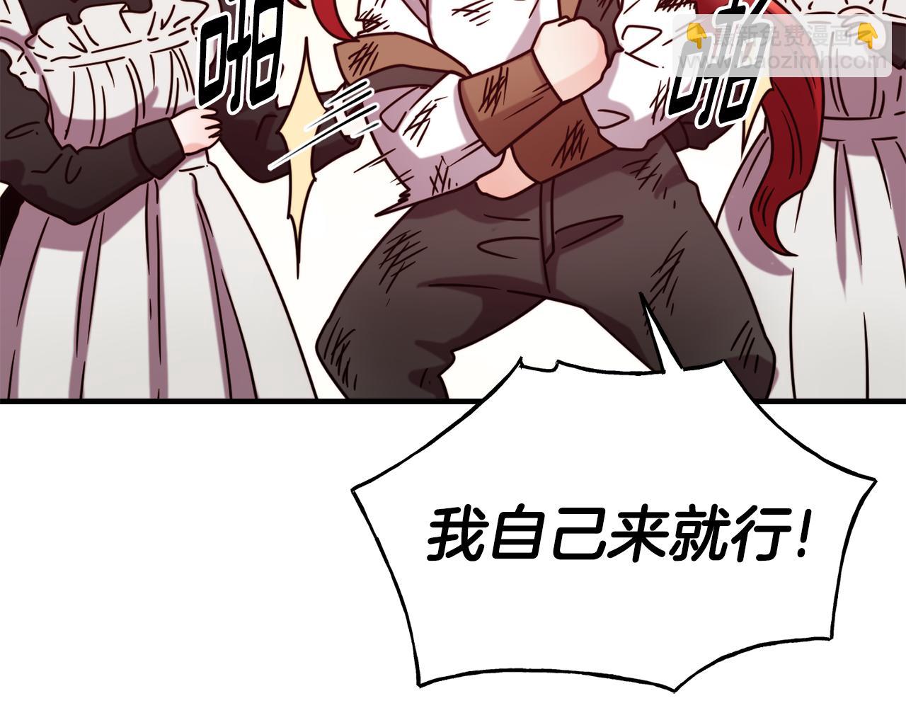 第58话 卧底计划36