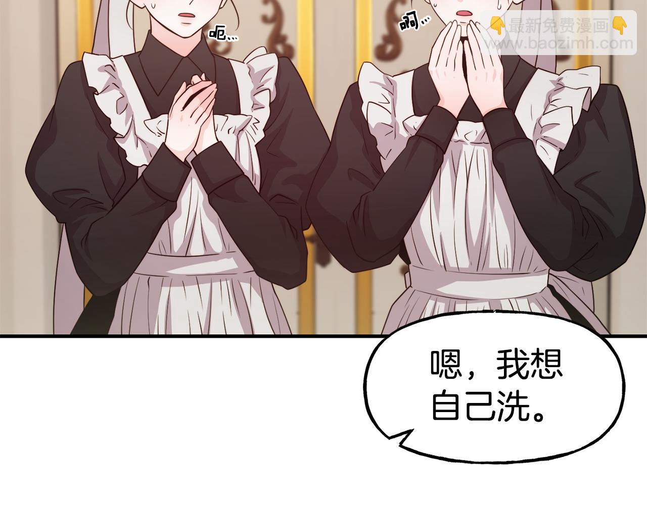 第58话 卧底计划39