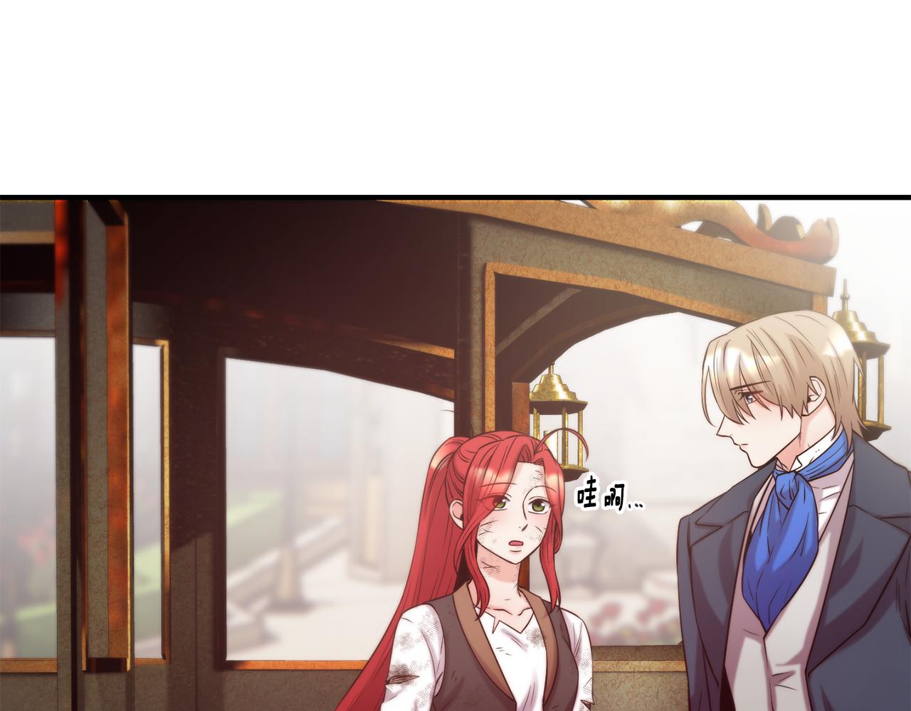 第58话 卧底计划4